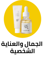 /beauty-and-health/beauty/mahali-2020-ae