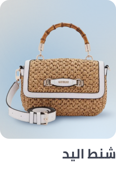 /fashion/luggage-and-bags/handbags-34070/fashion-women