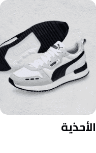 /fashion/men-31225/shoes-17421/fashion-men?sort[by]=popularity&sort[dir]=desc