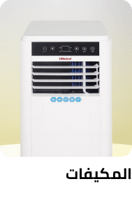 /home-and-kitchen/home-appliances-31235/large-appliances/heating-cooling-and-air-quality/air-conditioners?sort[by]=popularity&sort[dir]=desc