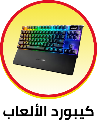 /electronics-and-mobiles/video-games-10181/gaming-accessories/gaming-keyboard-and-mice/gaming-keyboard