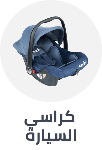 /baby-products/baby-transport/car-seats