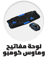 /electronics-and-mobiles/video-games-10181/gaming-accessories/gaming-keyboard-and-mice/gamingaccessories-EL_01?sort[by]=popularity&sort[dir]=desc