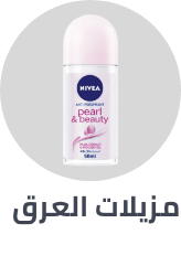 /beauty/personal-care-16343/bath-and-body/roll-on-and-deodorants?f[is_fbn]=1