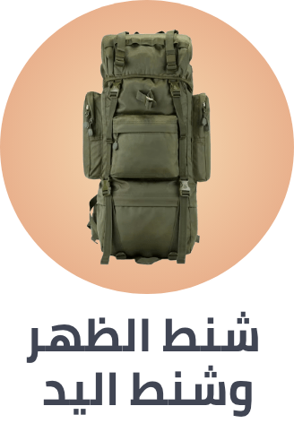 /sports-and-outdoors/outdoor-recreation/camping-and-hiking-16354/backpacks-and-bags/sports-automotive-sale-october-24-ae