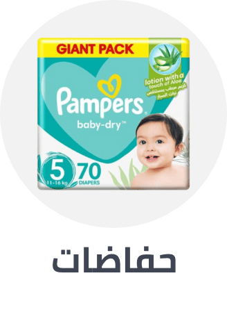 /baby-products/diapering/diapers-noon/baby-sale-all-BA_06?f[is_fbn]=1