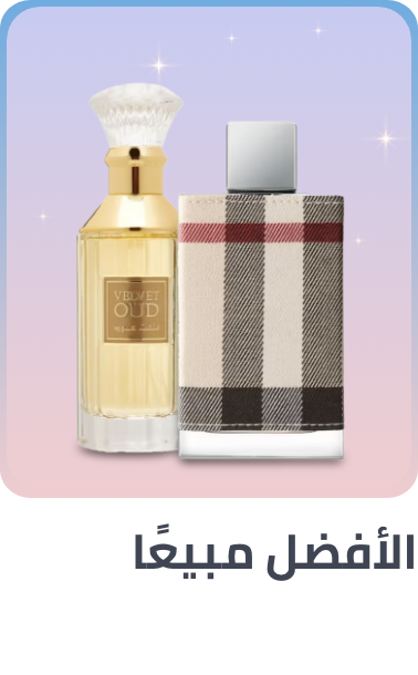 /fragrance-bestseller-AE