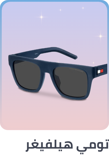 /fashion/tommy_hilfiger/eyewear-store