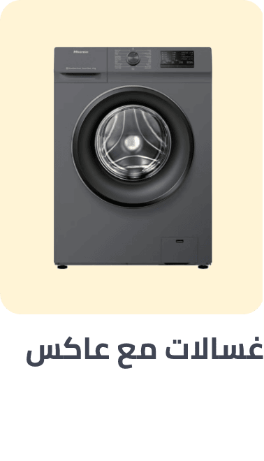 /home-and-kitchen/home-appliances-31235/large-appliances/washers-and-dryers/washers-25368?f[inverter_technology][]=inverter