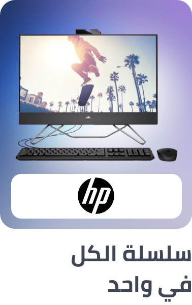 /electronics-and-mobiles/computers-and-accessories/desktops/all-in-one-pcs/hp?f[model_series][]=hp_all_in_one