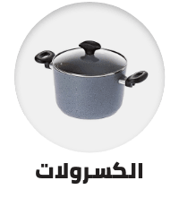 /home-and-kitchen/kitchen-and-dining/cookware/casseroles-25608/home-deals?sort[by]=popularity&sort[dir]=desc