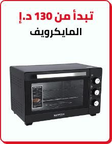 /home-and-kitchen/home-appliances-31235/small-appliances/ovens-and-toasters/otg-oven