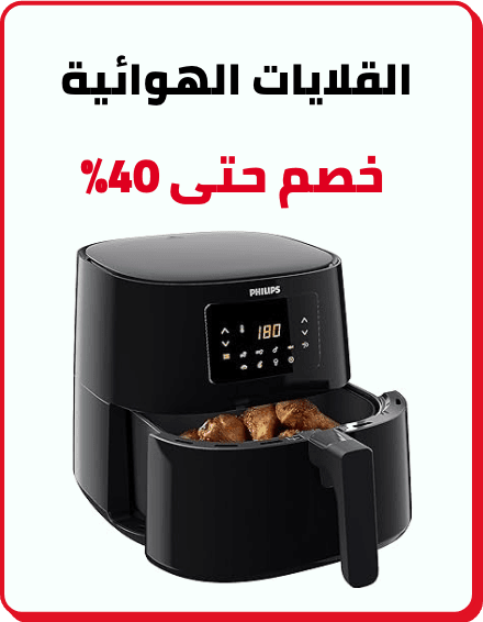 /home-and-kitchen/home-appliances-31235/small-appliances/fryers/air-fryers