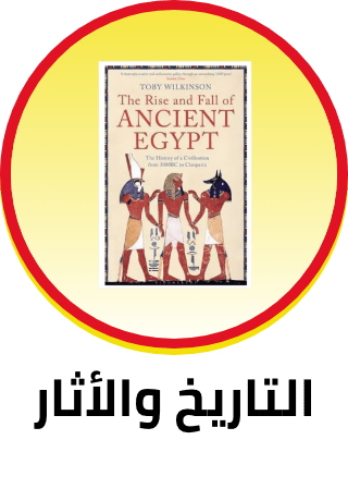 /books/history-and-archaeology