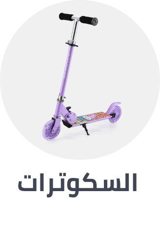 /toys-and-games/tricycles-scooters-and-wagons/toys_girls-department