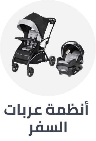 /baby-products/baby-transport/stroller-travel-systems/strollers-carseats-carriers