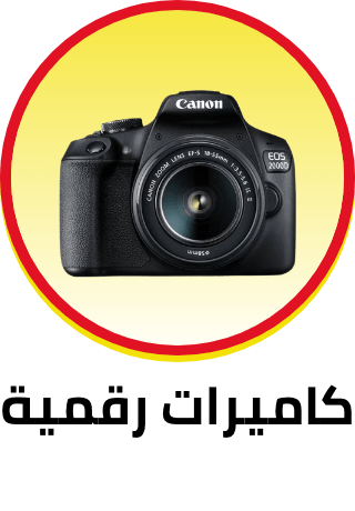 /electronics-and-mobiles/camera-and-photo-16165/digital-cameras/digital-slr-cameras