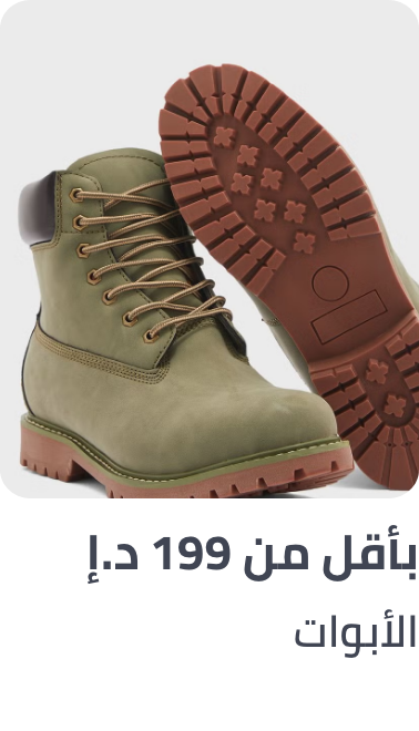 /fashion/men-31225/shoes-17421/boots-19314/fashion-men?f[price][max]=199&f[price][min]=9