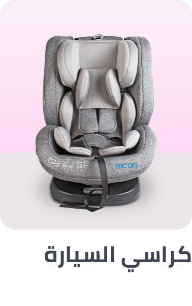 /baby-products/baby-transport/car-seats