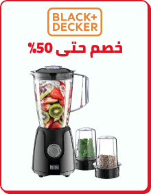 /home-and-kitchen/home-appliances-31235/black_decker