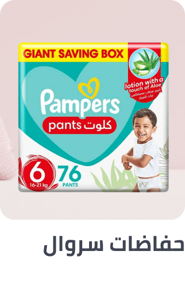 /baby-products/diapering/diapers-noon?f[type_of_diaper]=pant_diaper