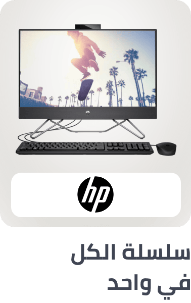 /electronics-and-mobiles/computers-and-accessories/desktops/all-in-one-pcs/hp?f[model_series]=hp_all_in_one