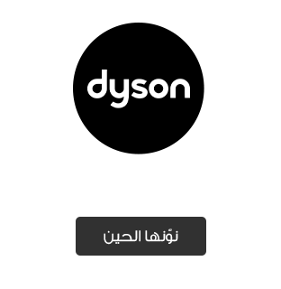 /dyson/p-15531?f[partner]=p_1&sort[by]=popularity&sort[dir]=desc