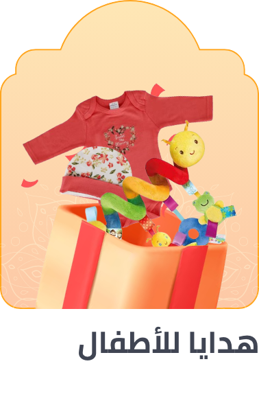 /gifts-for-kids