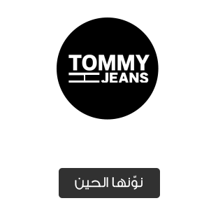 /tommy_jeans/p-9405?sort[by]=popularity&sort[dir]=desc