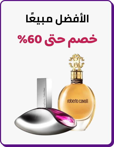 /fragrance-bestseller-AE