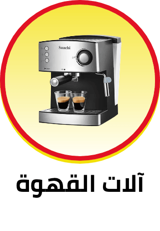 /home-and-kitchen/home-appliances-31235/small-appliances/coffee-makers