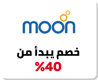 /moon