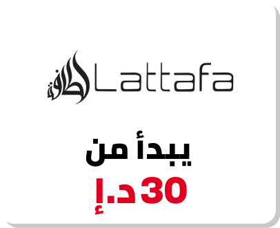 /lattafa