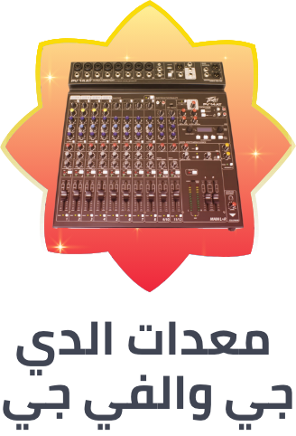 /music-movies-and-tv-shows/musical-instruments-24670/dj-vj-equipments