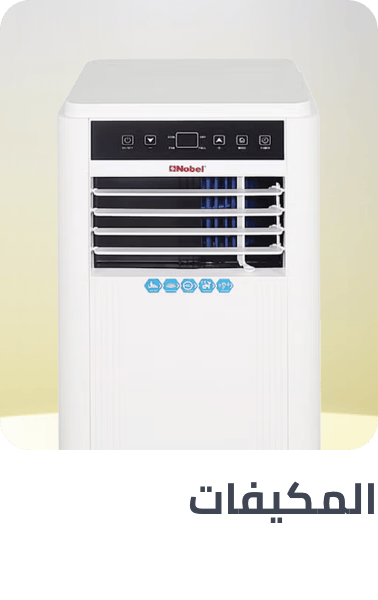 /home-and-kitchen/home-appliances-31235/large-appliances/heating-cooling-and-air-quality/air-conditioners