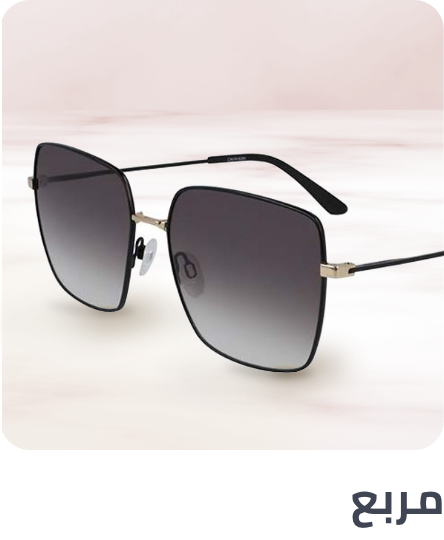 /fashion/women-31229/eyewear-and-eyewear-accessories-21787/womens-eyewear/eyewear-store?f[frame_shape_style]=square