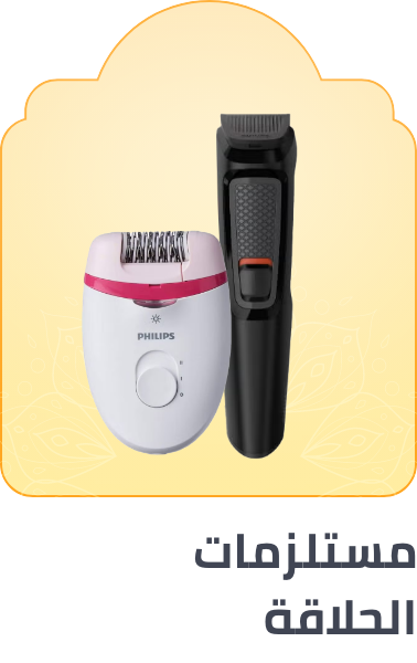 /beauty-and-health/beauty/personal-care-16343/shaving-and-hair-removal/personal-care-tools-BE_07?f[is_fbn]=1