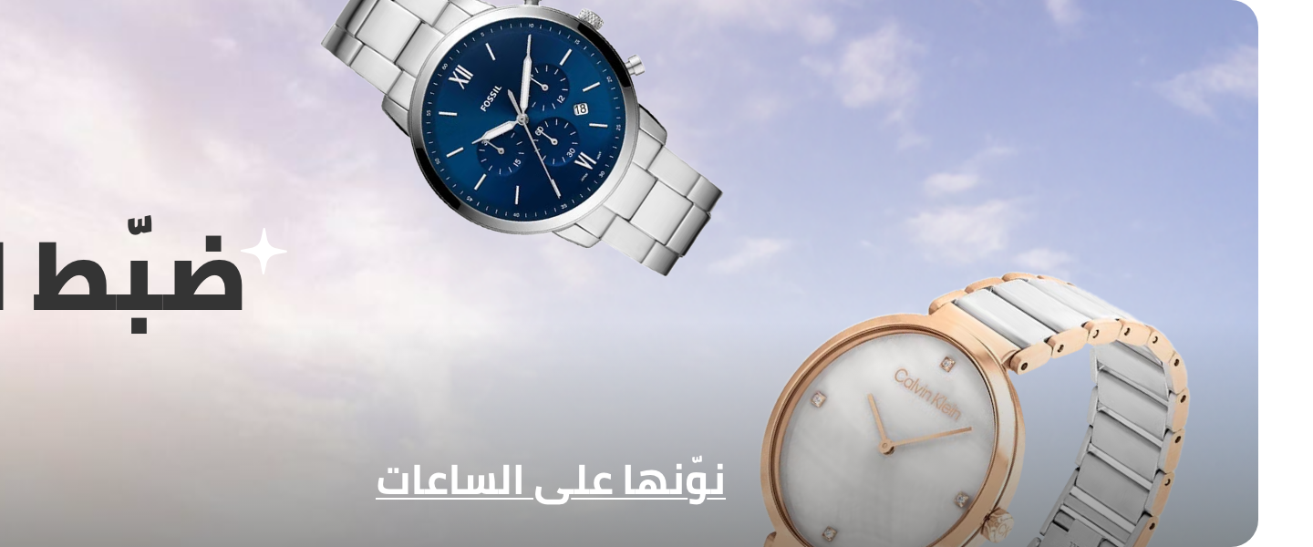 /fashion/women-31229/watches-store