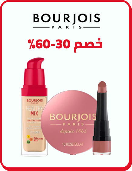 /beauty/makeup-16142/bourjois_paris