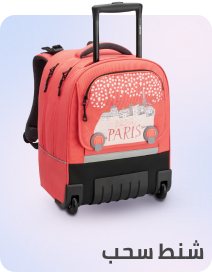 /fashion/luggage-and-bags/backpacks-22161/trolley-backpacks/kids-fashion-backpacks-FA_03?f[fashion_department]=kids_unisex&f[fashion_department]=baby_girls&f[fashion_department]=girls