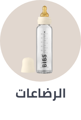 /baby-products/feeding-16153/bottle-feeding/premiumstore-baby