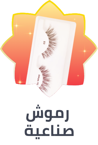 /beauty/makeup-16142/eyes-17047/fake-eyelashes-and-adhesives