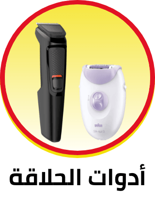 /beauty/personal-care-16343/shaving-and-hair-removal/yellow-friday-sale-24-ae