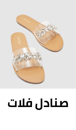 /fashion/women-31229/shoes-16238/sandals-20822/womens-flat-sandals/heeled-shoes-sandals-FA_03?sort[by]=popularity&sort[dir]=desc