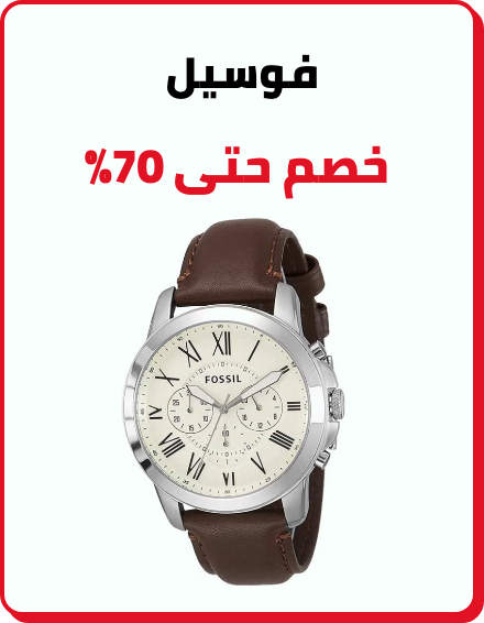 /fashion/fossil/watches-store