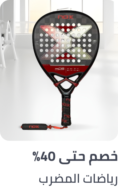 /sports-and-outdoors/sports/racquet-sports-16542