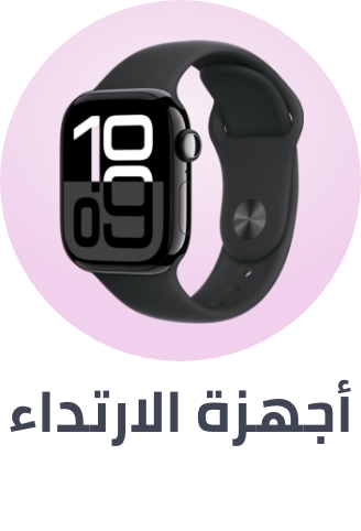 /wearables-store