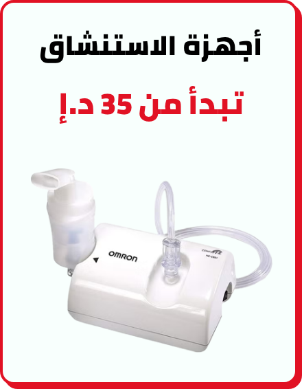 /health/medical-supplies-and-equipment/home-care/nebulizers