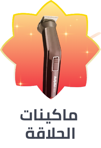 /beauty/personal-care-16343/shaving-and-hair-removal/mens-31111/trimmers-and-clippers/men-grooming