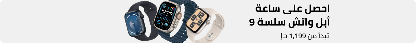 /apple-watch-deals-28aug-ae